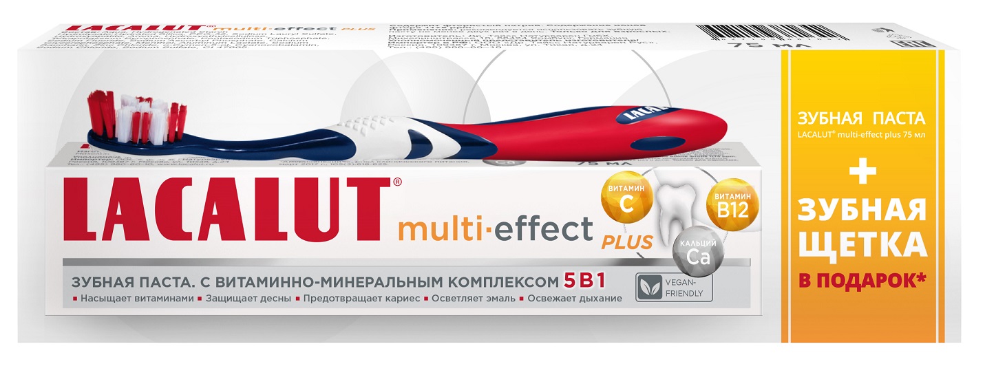 Lacalut Промо-набор Lacalut Multi-Effect Plus: зубная паста 