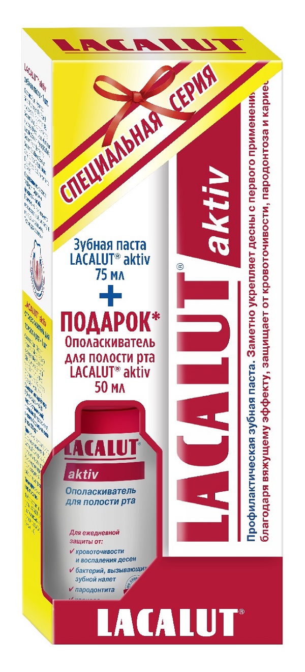 Lacalut Промо-набор Lacalut Aktiv: зубная паста, 75 мл + опо