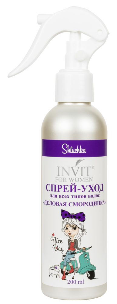 Invit Спрей-уход для волос «Деловая смородинка» с экстрактом