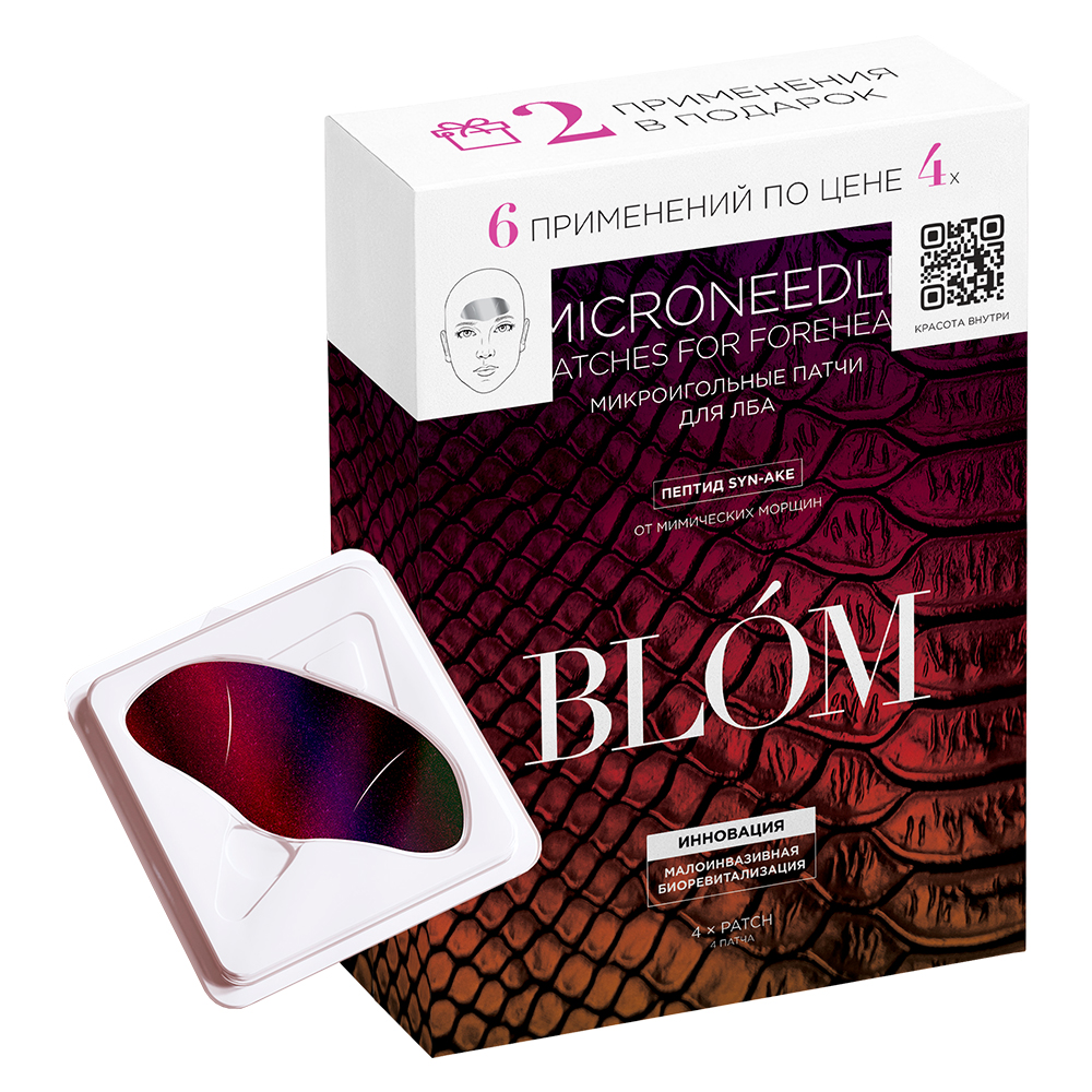 Blom Набор For The Forehead, 6 саше (Blom, Wrinkle Iron)