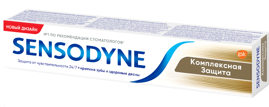 Sensodyne Зубная паста Комплексная защита, 50 мл (Sensodyn