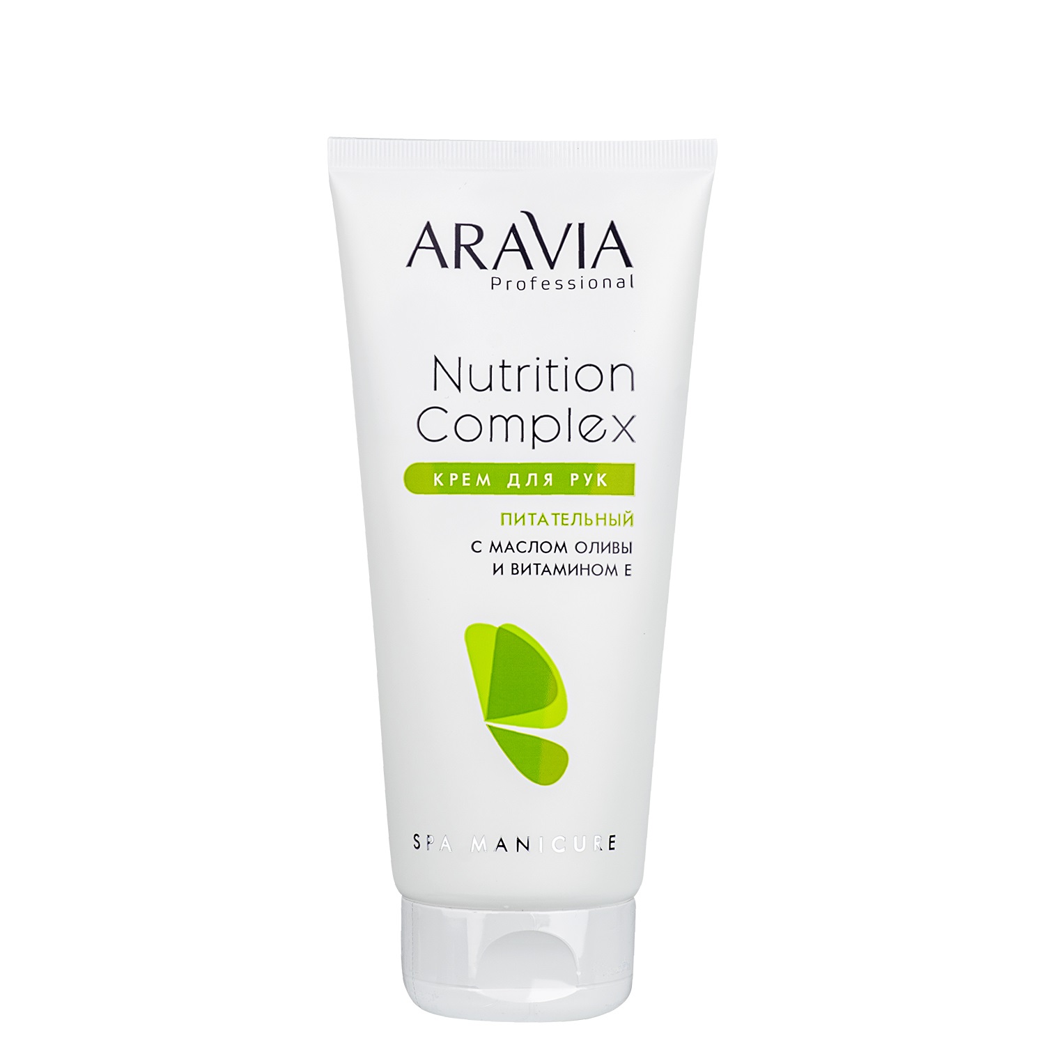 Aravia Professional Питательный крем для рук Nutrition Compl