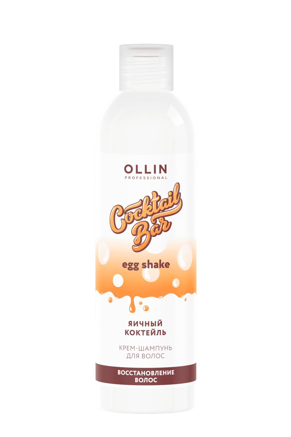 Ollin Professional Крем-шампунь Яичный коктейль для восста