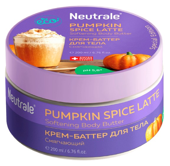 Neutrale Смягчающий крем-баттер для тела Pumpkin Spice Latte