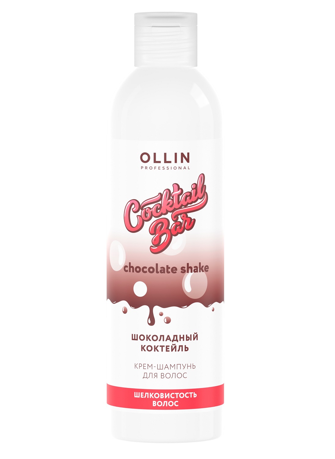 Ollin Professional Крем-шампунь Шоколадный коктейль для пр