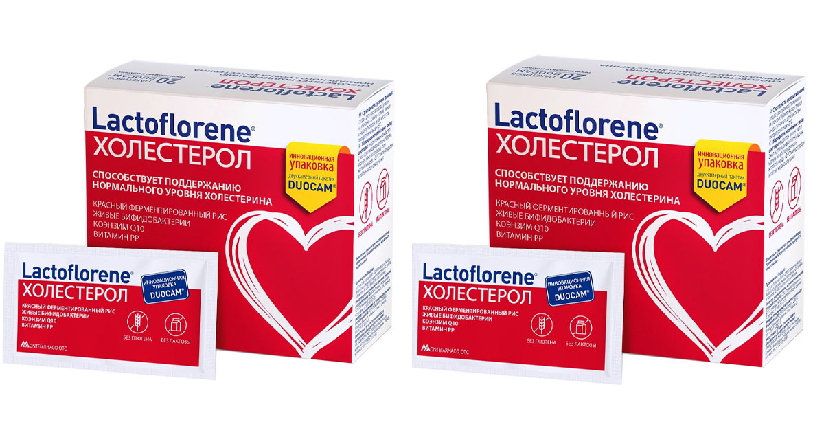 Lactoflorene Набор-сдвойка Холестерол, 2 х 20 пакетиков (L