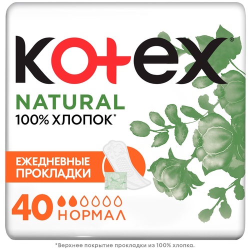 Kotex Ежедневные прокладки Natural нормал, 40 шт (Kotex, )