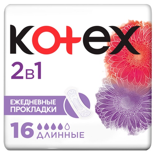 Kotex Ежедневные длинные прокладки 2в1, 16 шт (Kotex, )