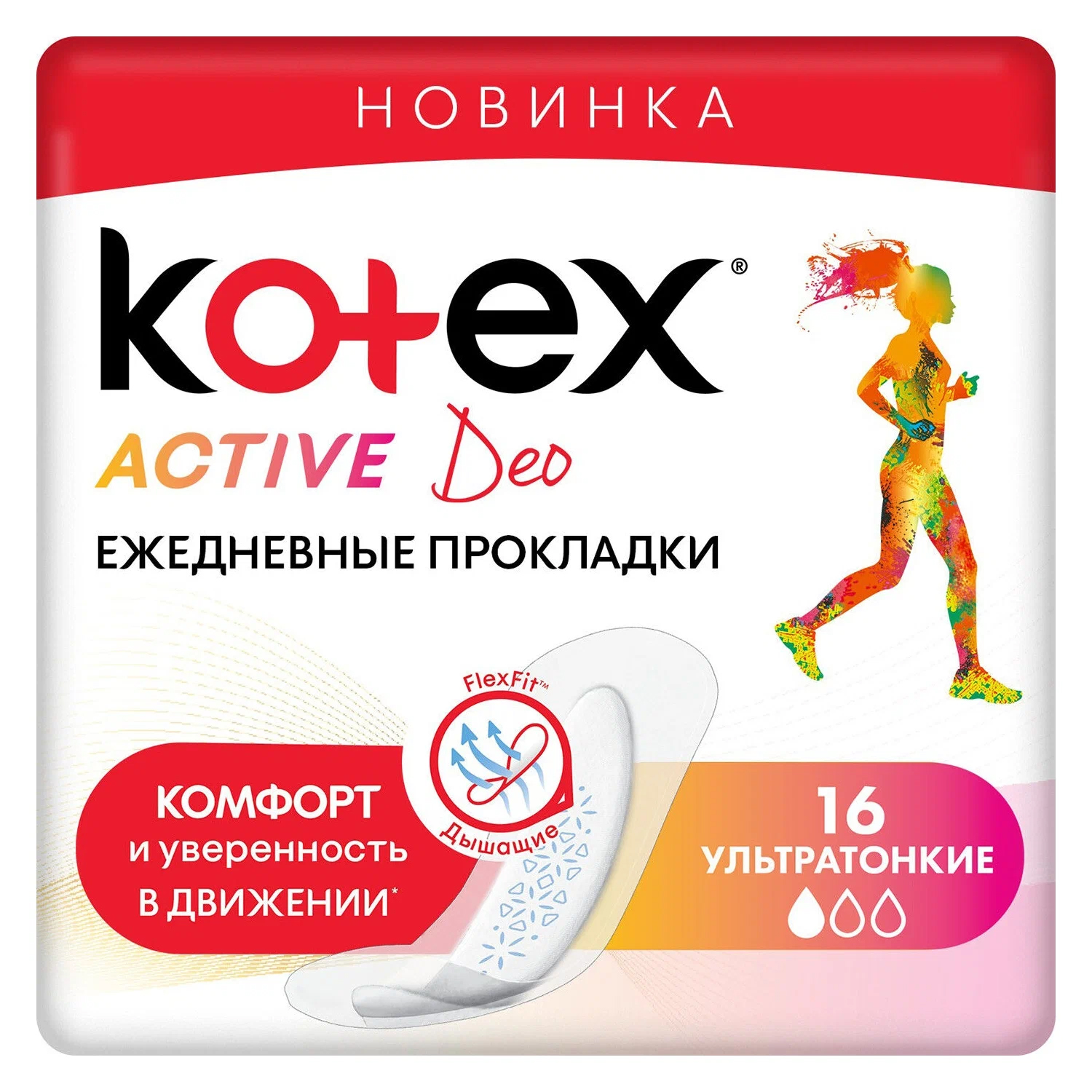 Kotex Ежедневные экстратонкие прокладки Active Deo, 16 шт (K