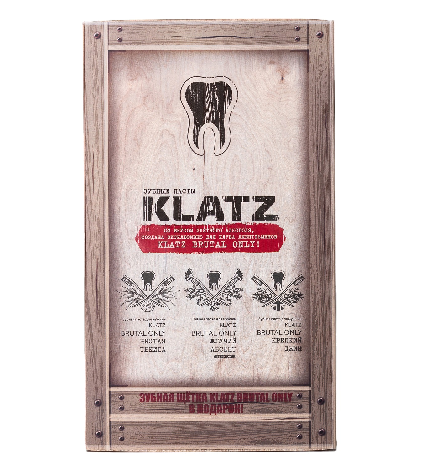 Klatz Набор (зубная паста чистая текила 75 мл + зубная паста