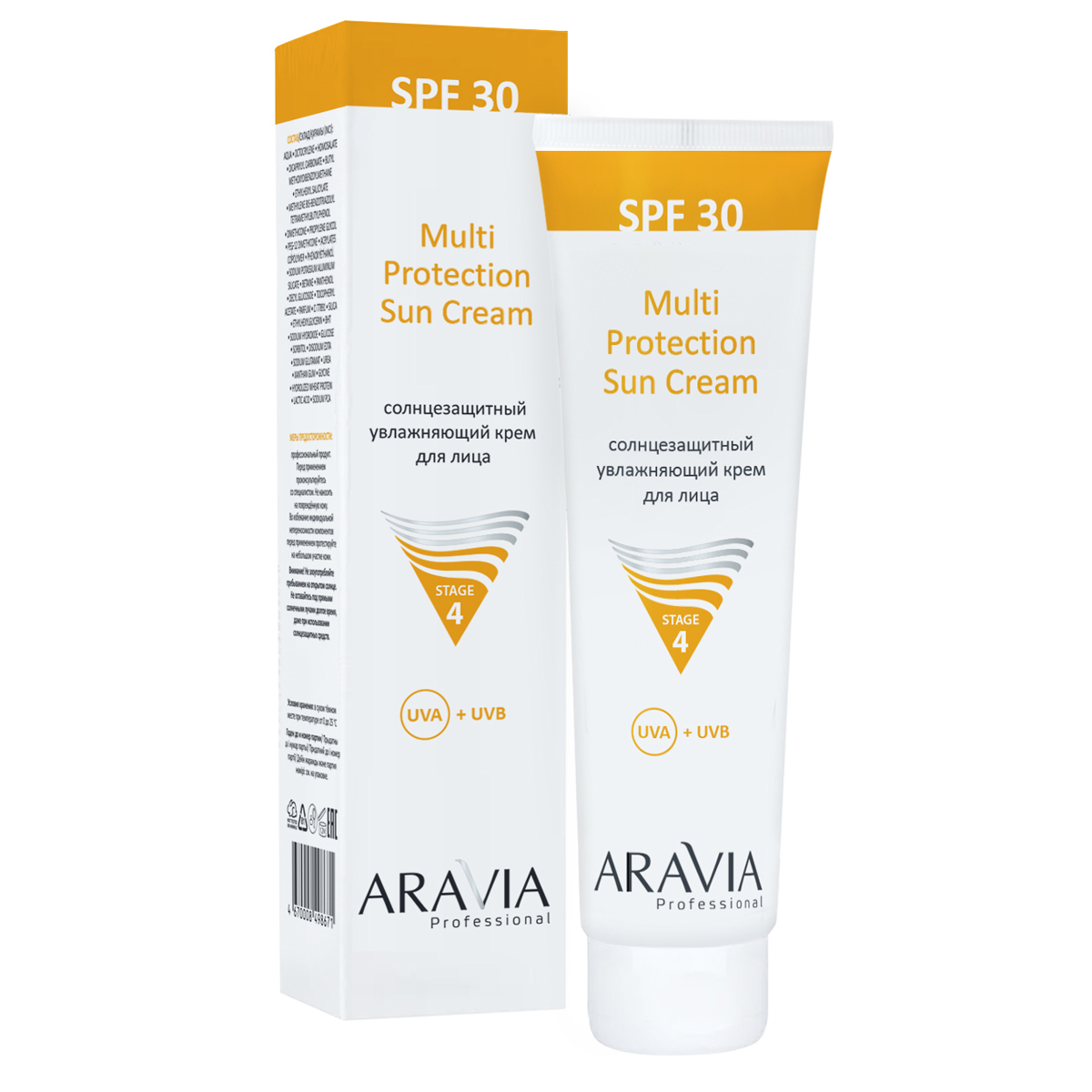 Aravia Professional Cолнцезащитный увлажняющий крем для лица