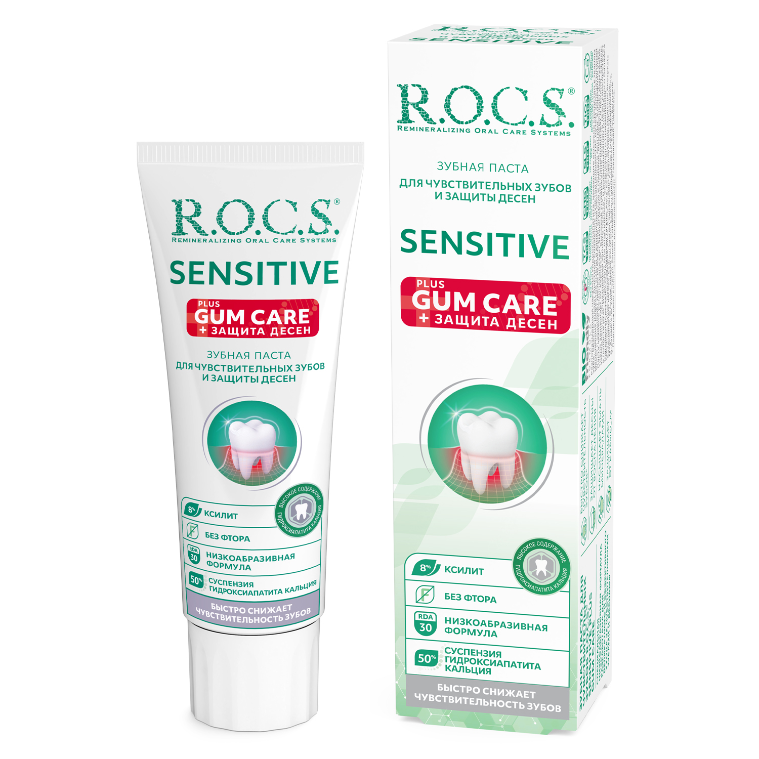 R.O.C.S. Лечебно-профилактическая зубная паста Sensitive Plu