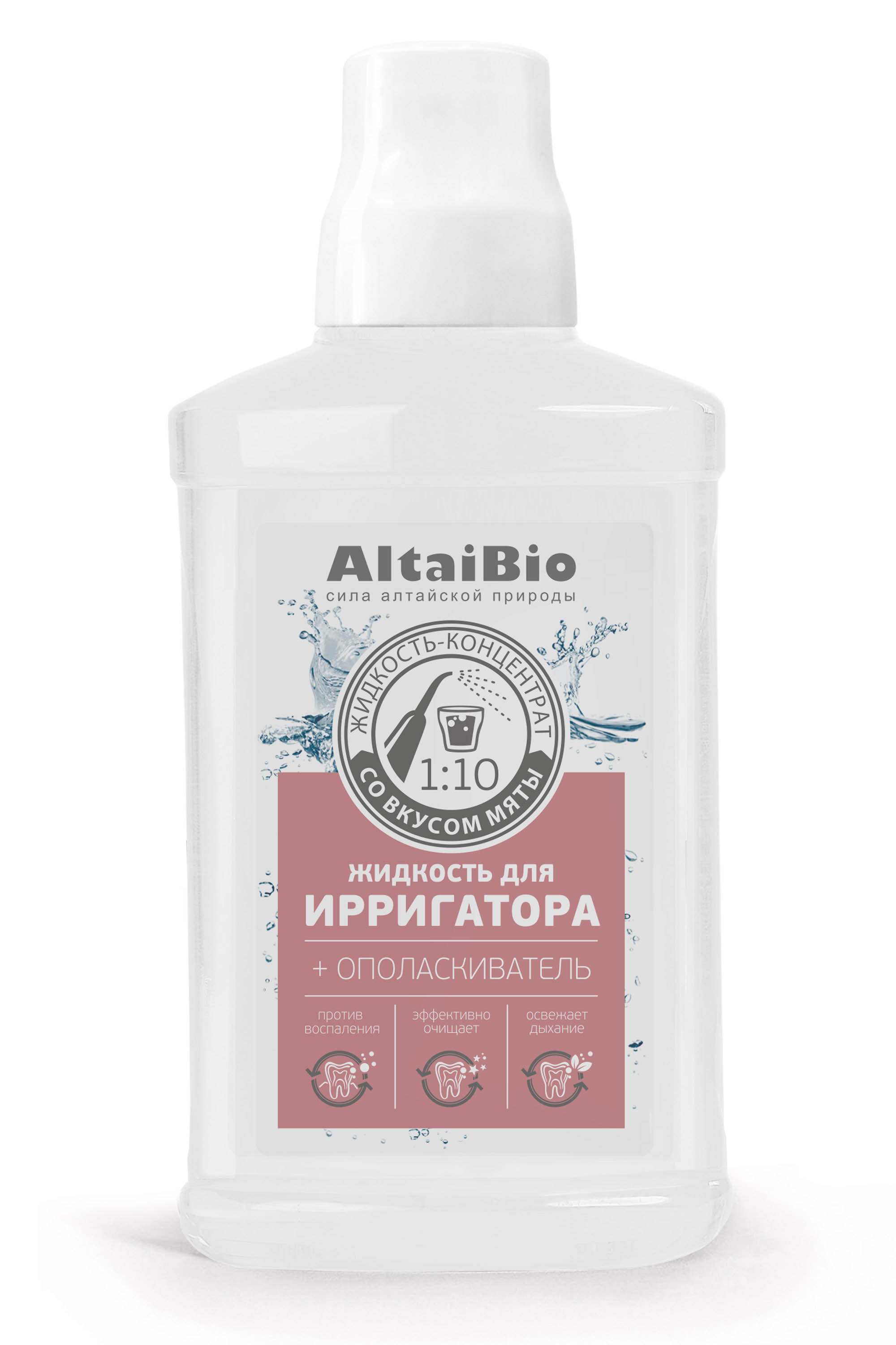 AltaiBio Жидкость для ирригатора, 400 мл (AltaiBio, Для поло
