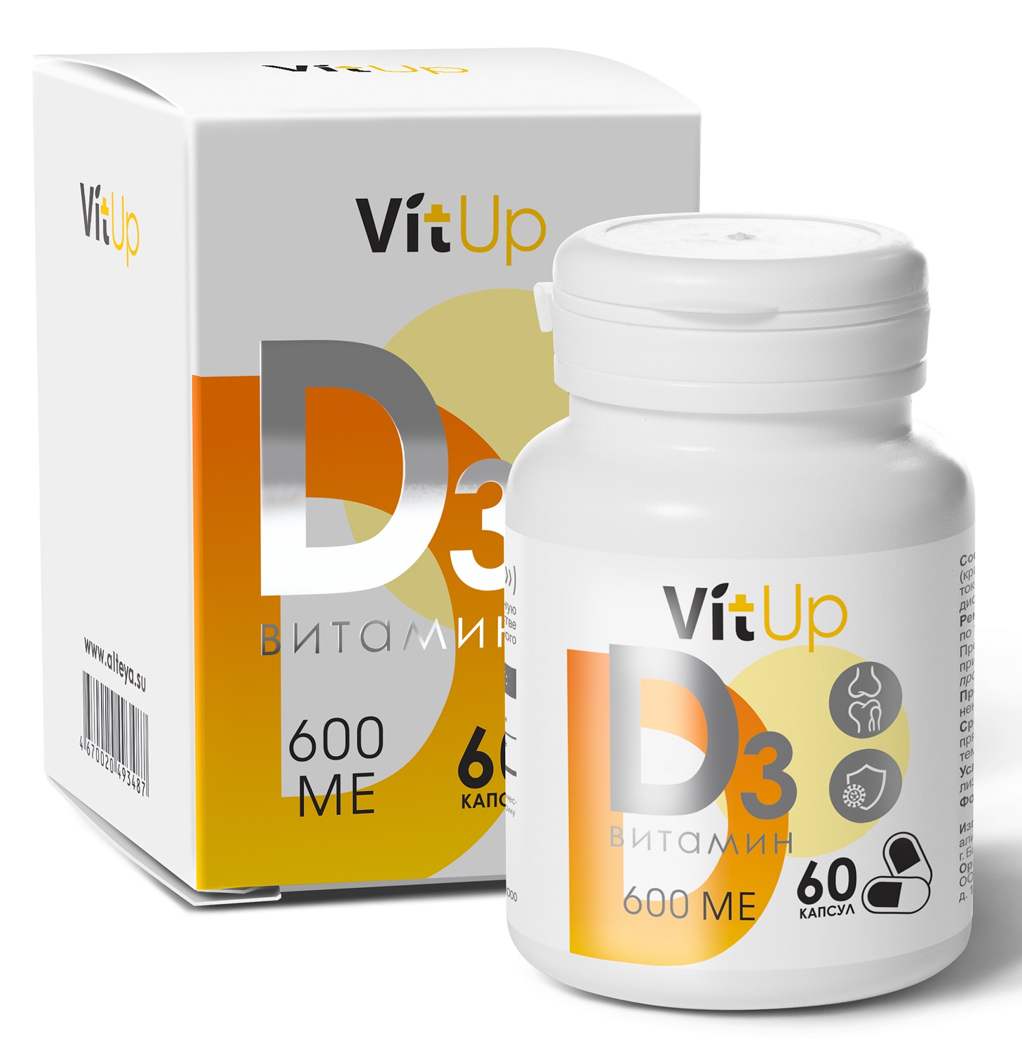 VitUp Витамин D3, 60 капсул х 230 мг (VitUp, )