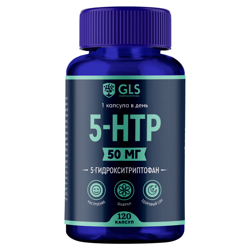 GLS 5-HTP с экстрактом шафрана, 120 капсул (GLS, Аминокислот