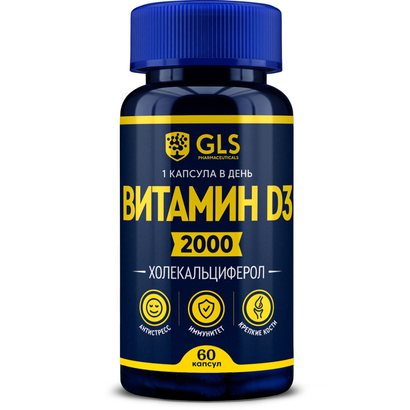 GLS Витамин Д3, 60 капсул (GLS, Витамины)