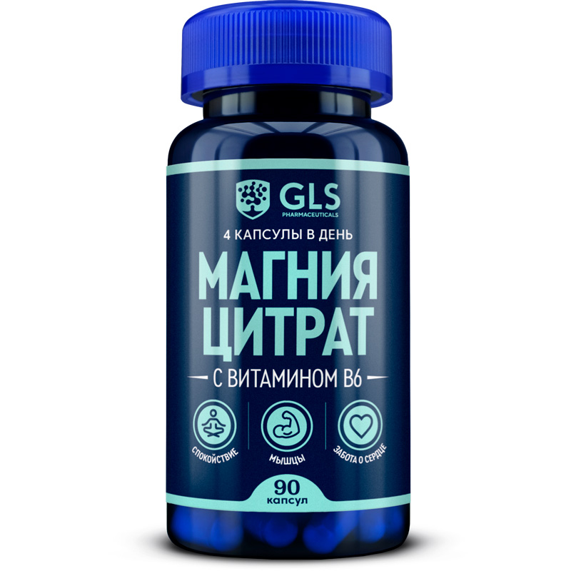 GLS Магния цитрат с витамином B6, 90 капсул (GLS, Микроэлеме