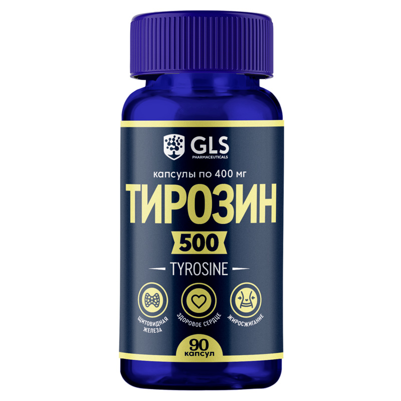 GLS Тирозин, 90 капсул (GLS, Аминокислоты)