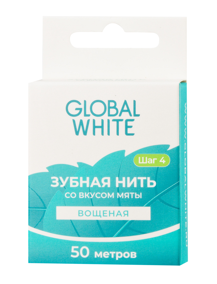 Global White Вощеная зубная нить со вкусом мяты, 50 м (Globa
