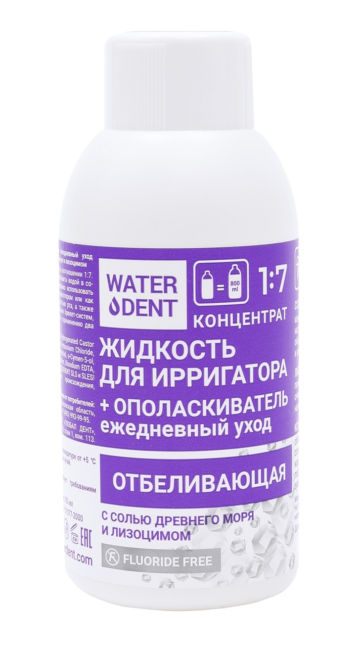 Waterdent Жидкость для ирригатора отбеливающая, 100 мл  (Wat