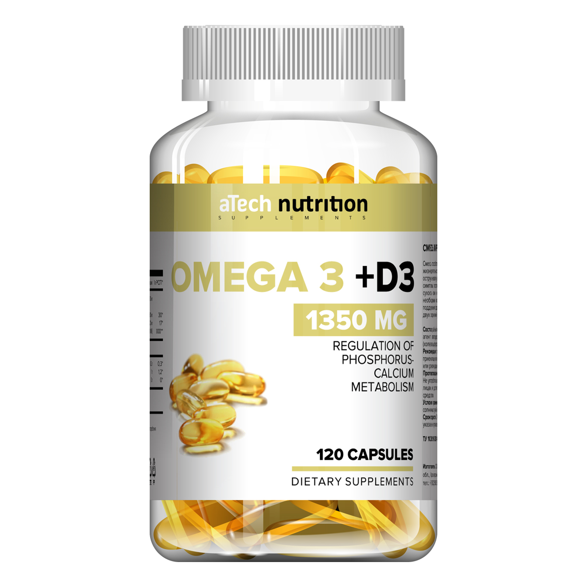 A Tech Nutrition Комплекс Омега 3 + витамин D3 1350 мг, 12