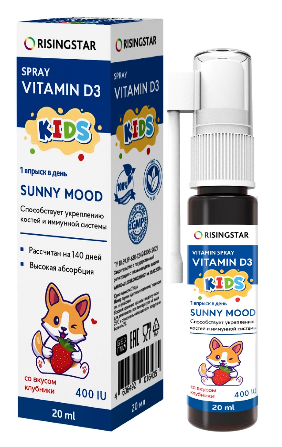 RISINGSTAR Витамин Д3 для детей 3+ 400 МЕ со вкусом клубники