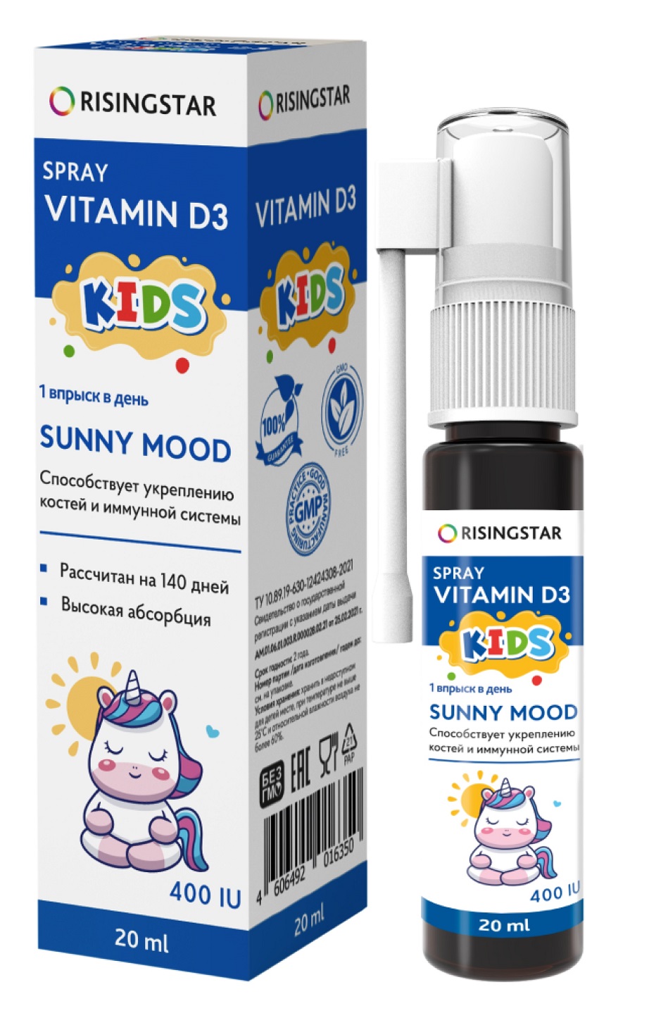 RISINGSTAR Витамин Д3 для детей 3+ 400 МЕ без ароматизатора,