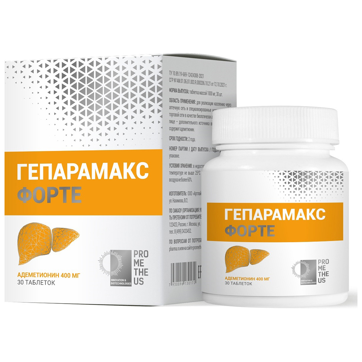 ГЕПАРАМАКС Гепарамакс форте (адеметионин) 400 мг, 30 таблето