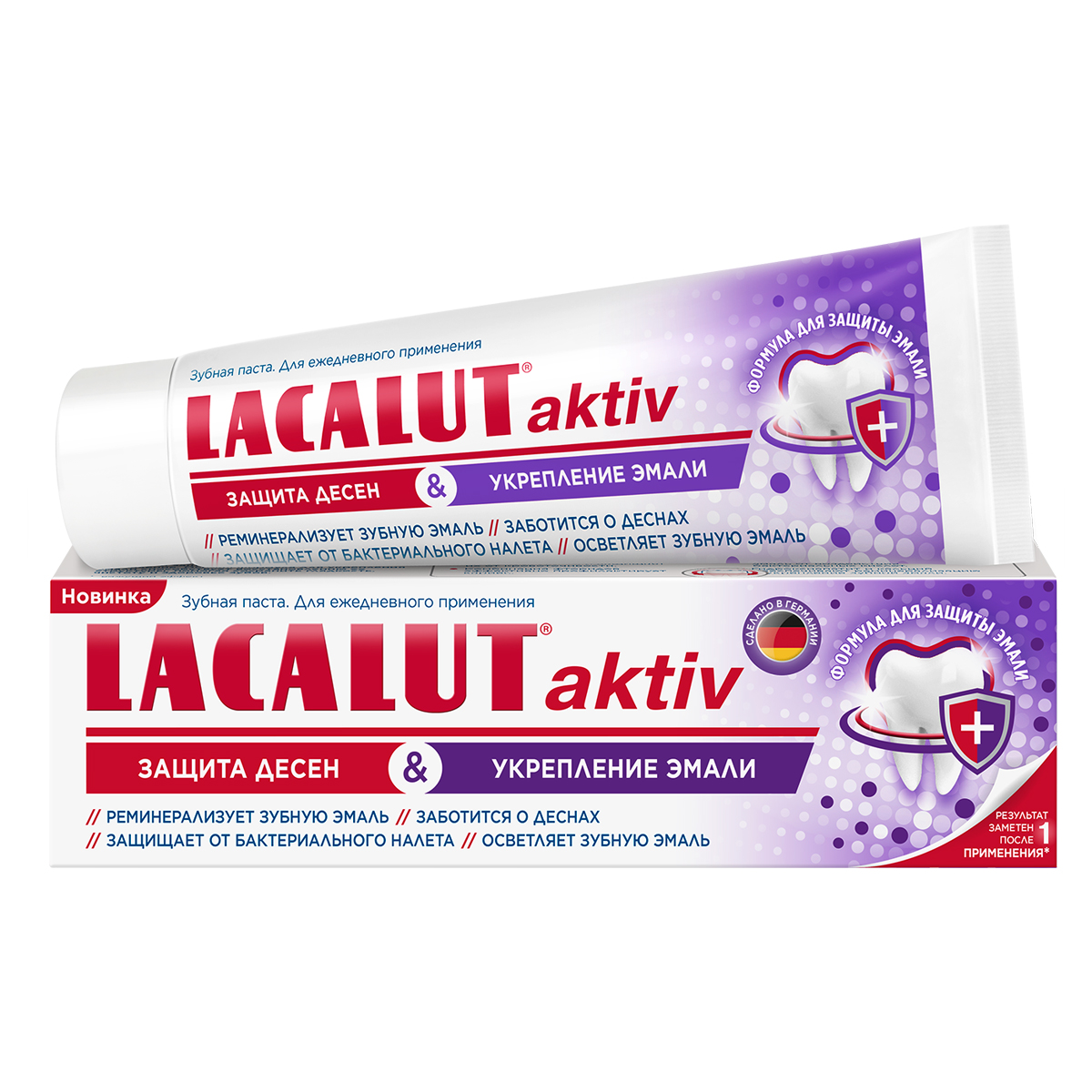 Lacalut Зубная паста Aktiv Защита десен и укрепление эмали