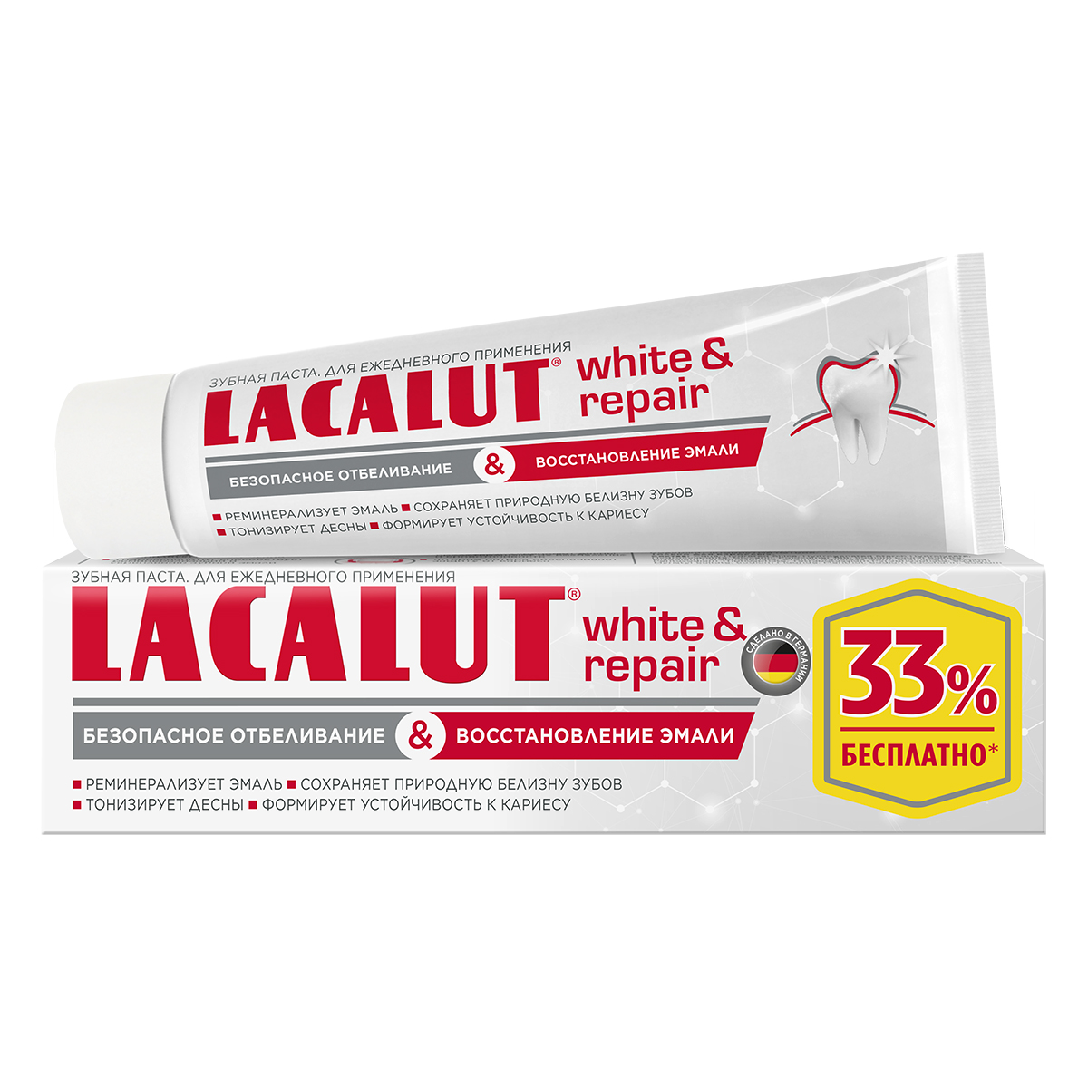 Lacalut Зубная паста White & Repair, 100 мл (Lacalut, Зубные