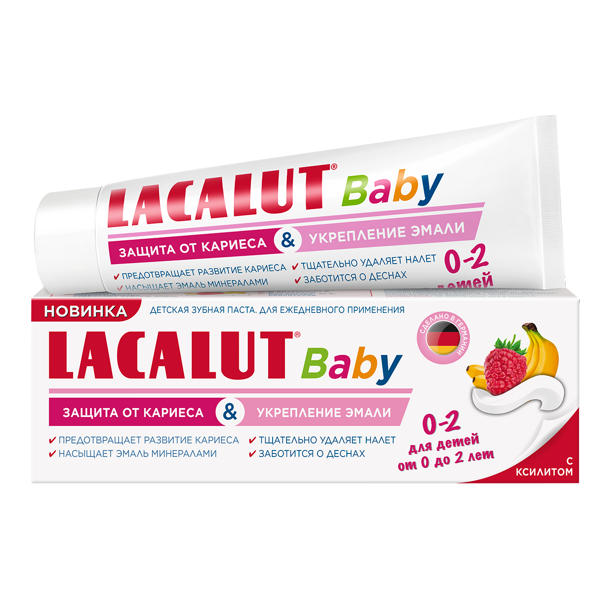 Lacalut Детская зубная паста Baby Защита от кариеса и укреп