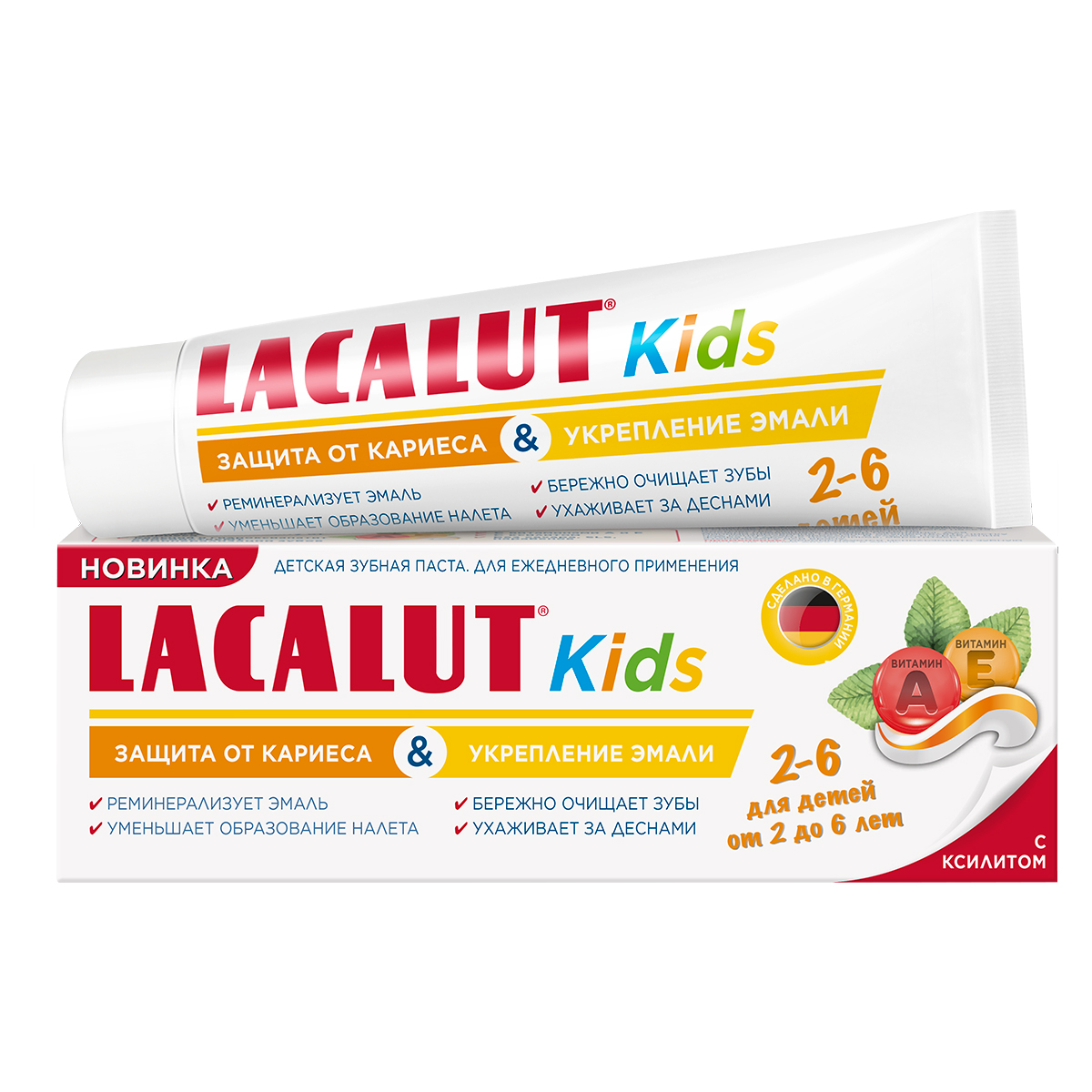 Lacalut Детская зубная паста Kids Защита от кариеса и укреп