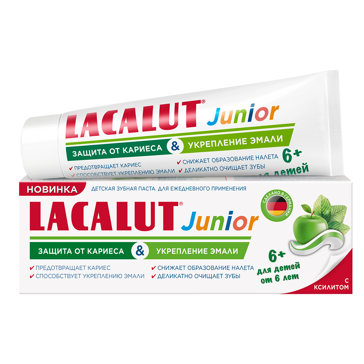 Lacalut Детская зубная паста Junior Защита от кариеса и укр