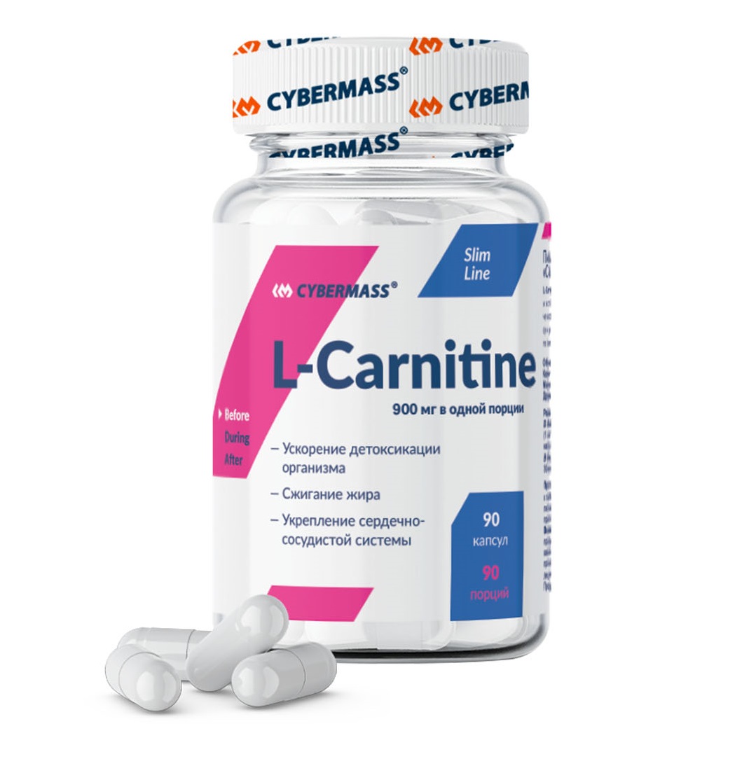 CyberMass Пищевая добавка L-Carnitine, 90 капсул (CyberMass,