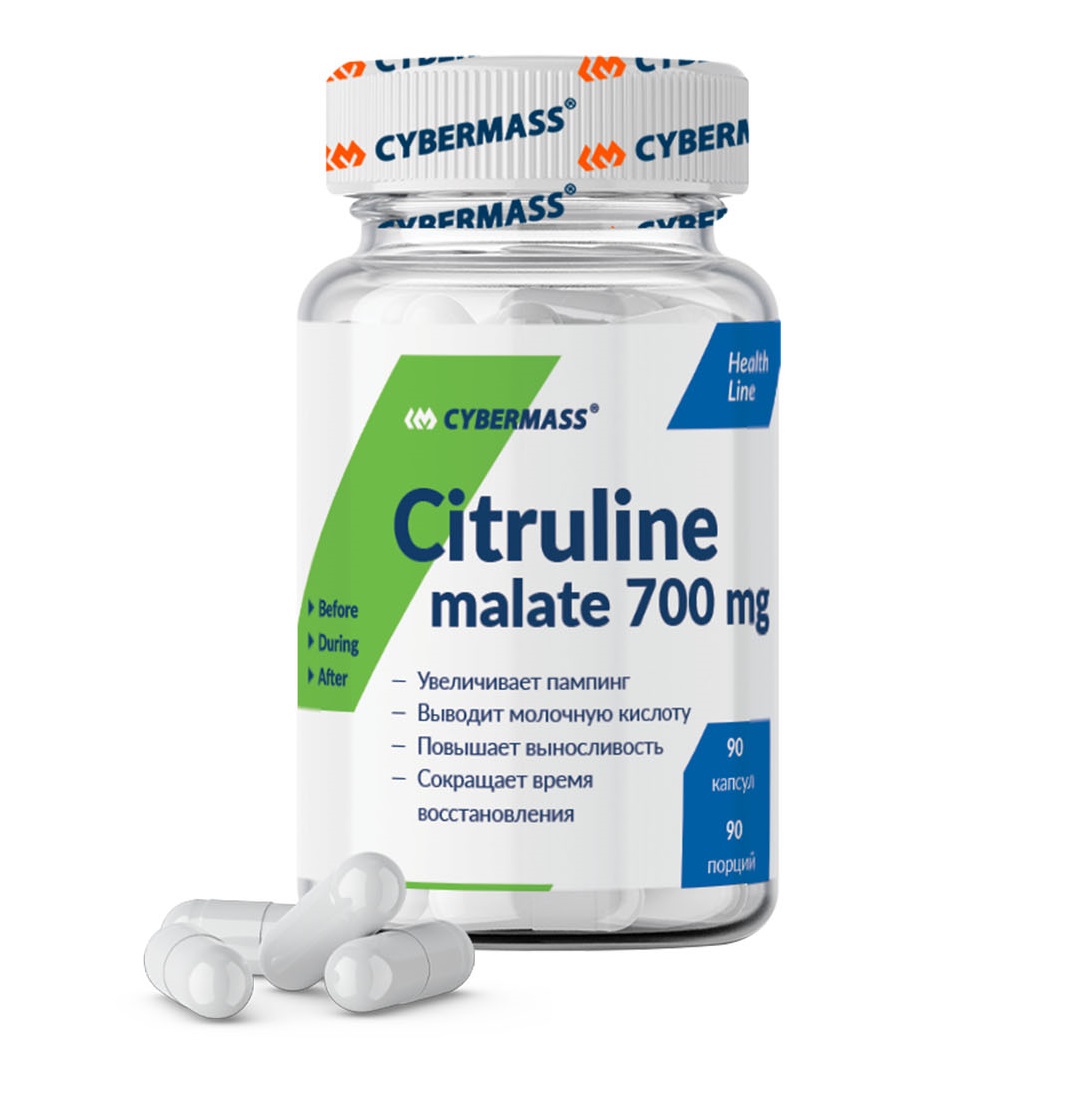 CyberMass Пищевая добавка Citruline Malate, 90 капсул (Cyber