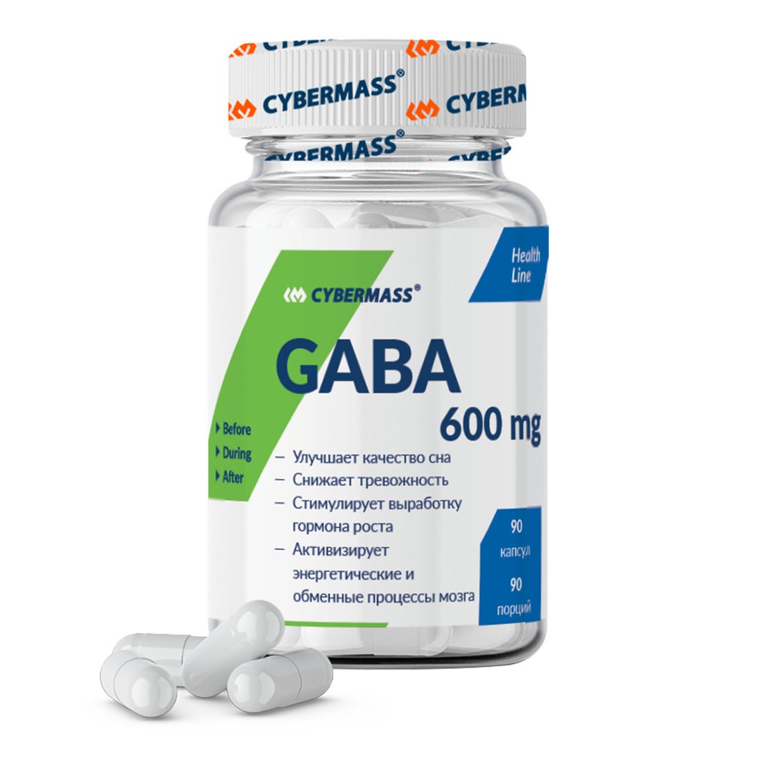 CyberMass Пищевая добавка Gaba 600 мг, 90 капсул (CyberMass,