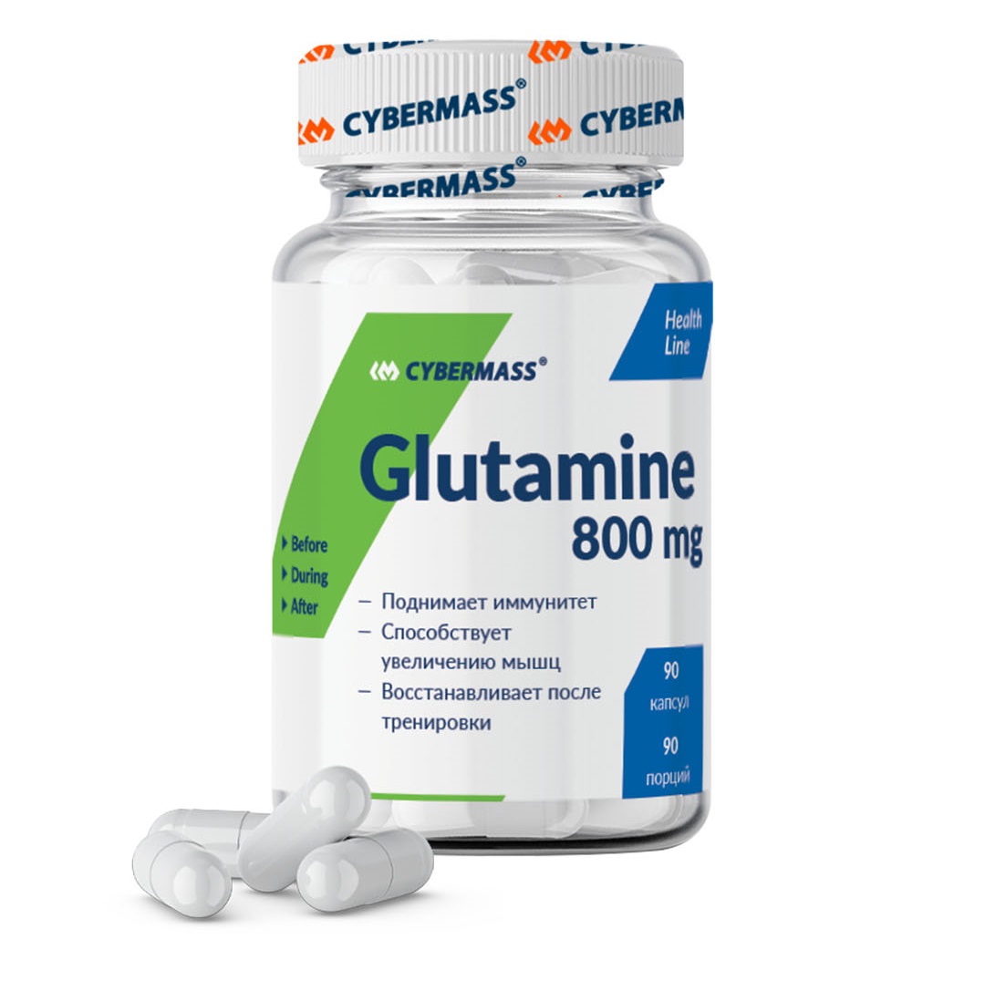 CyberMass Пищевая добавка Glutamine 800 мг, 90 капсул (Cyber