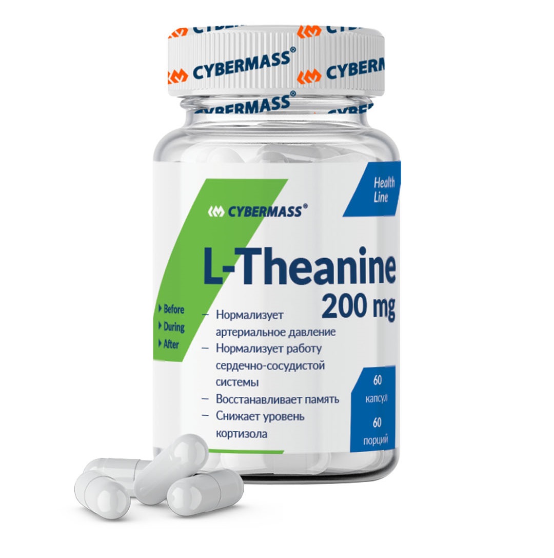 CyberMass Пищевая добавка Theanine 200 мг, 60 капсул (CyberM