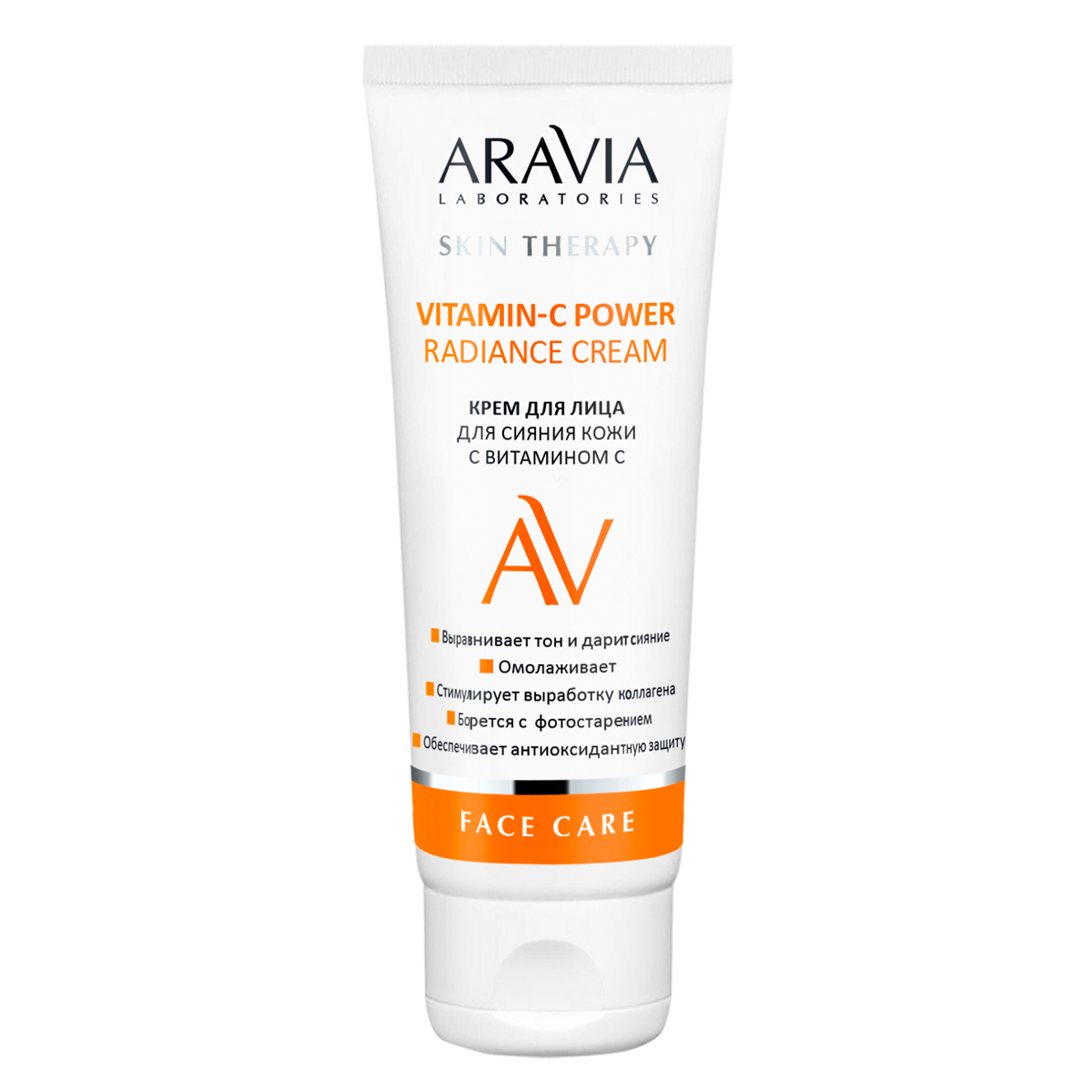 Aravia Laboratories Крем для лица для сияния кожи с витамино