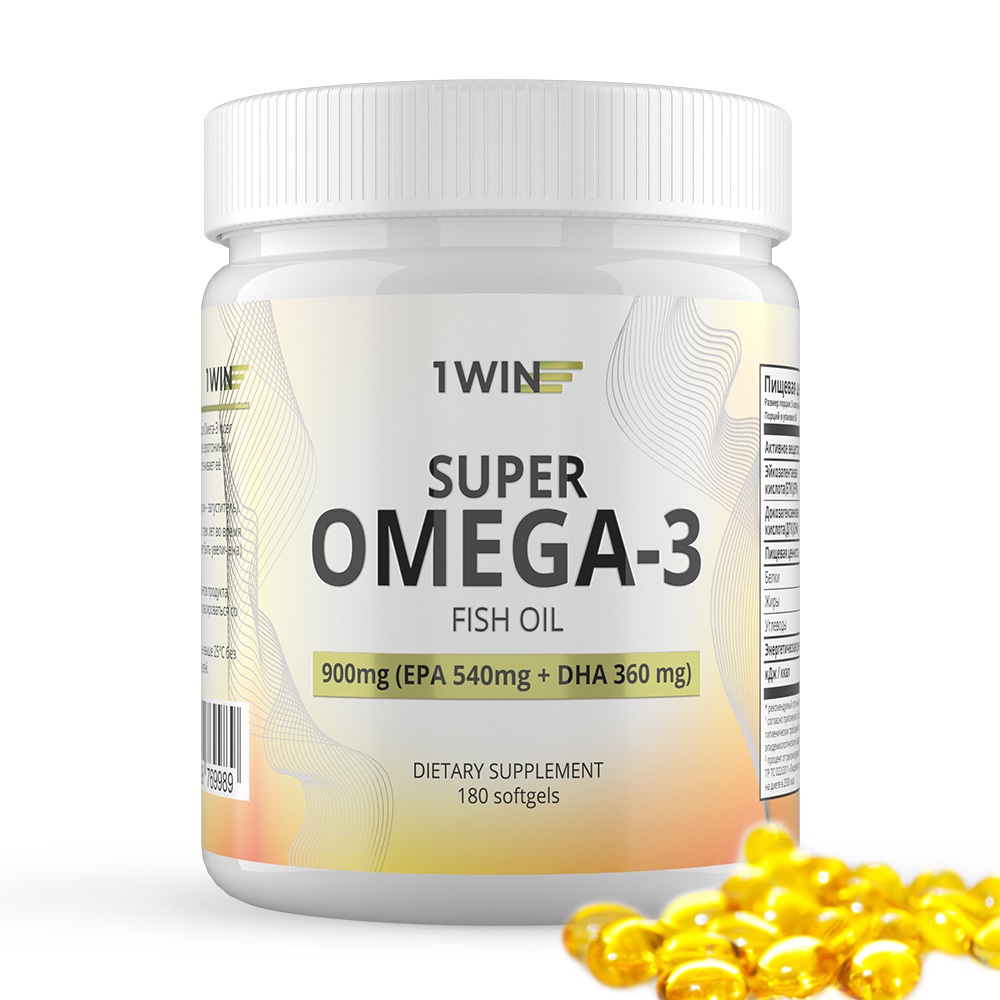 1WIN Комплекс Омега-3 900 мг, 180 капсул (1WIN, Omega)