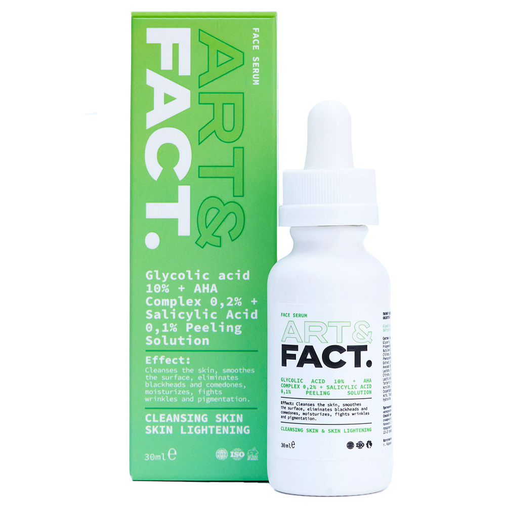 Art&Fact Сыворотка-эксфолиант для лица Glycolic Acid 10% + A