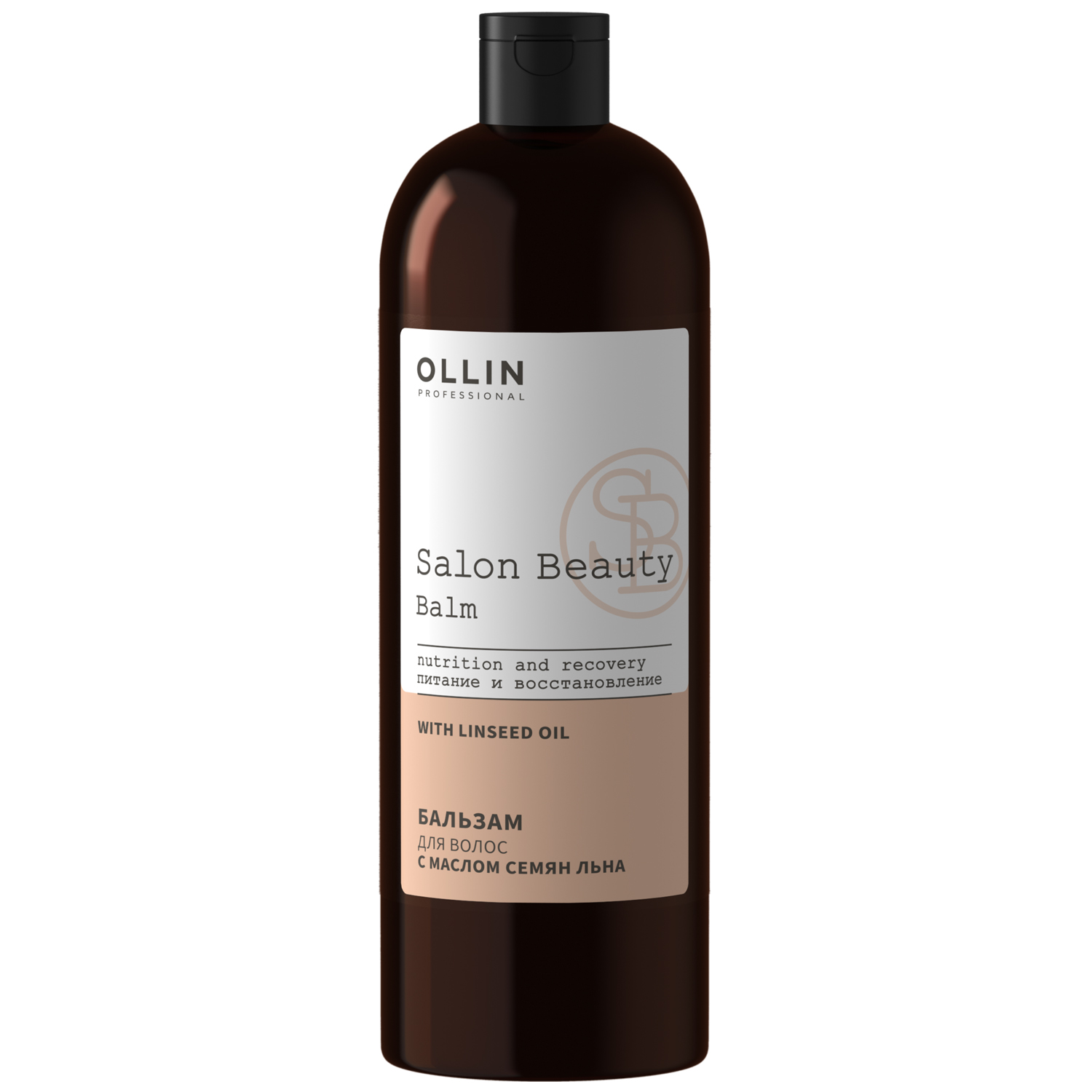 Ollin Professional Бальзам для волос с маслом семян льна, 10