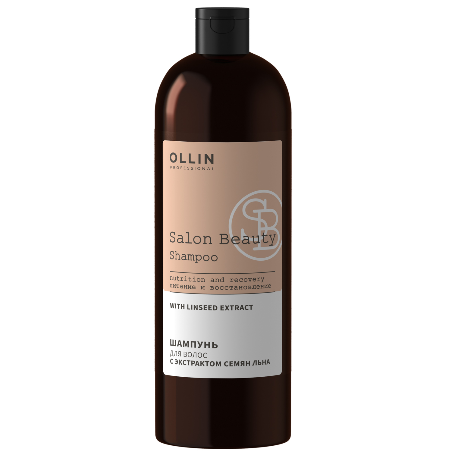 Ollin Professional Шампунь для волос с экстрактом семян льна