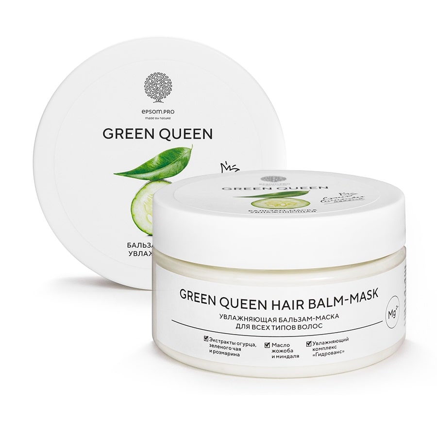 Salt of the Earth Бальзам-маска для всех типов волос Green Q