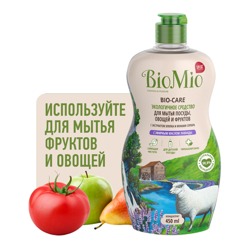 BioMio Средство для мытья посуды, овощей и фруктов с эфирным