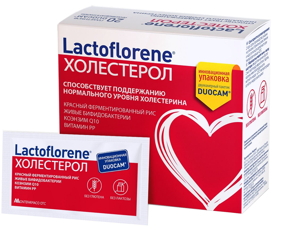 Lactoflorene Биологически активная добавка Холестерол, 20 