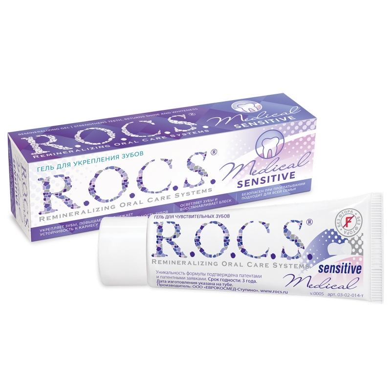 R.O.C.S. Medical Sensitive Гель для чувствительных зубов 45 
