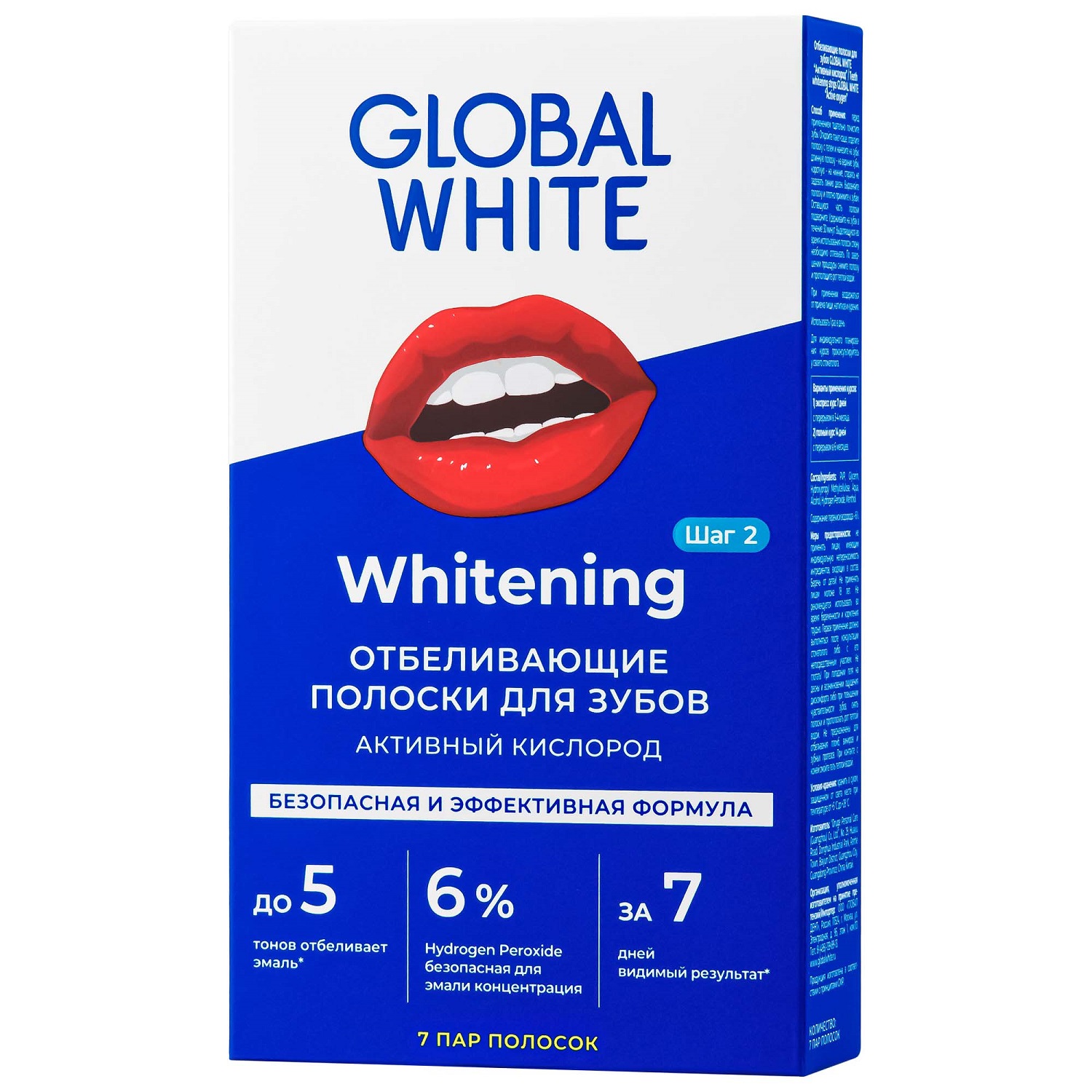 Global White Отбеливающие полоски для зубов «7 дней» с актив