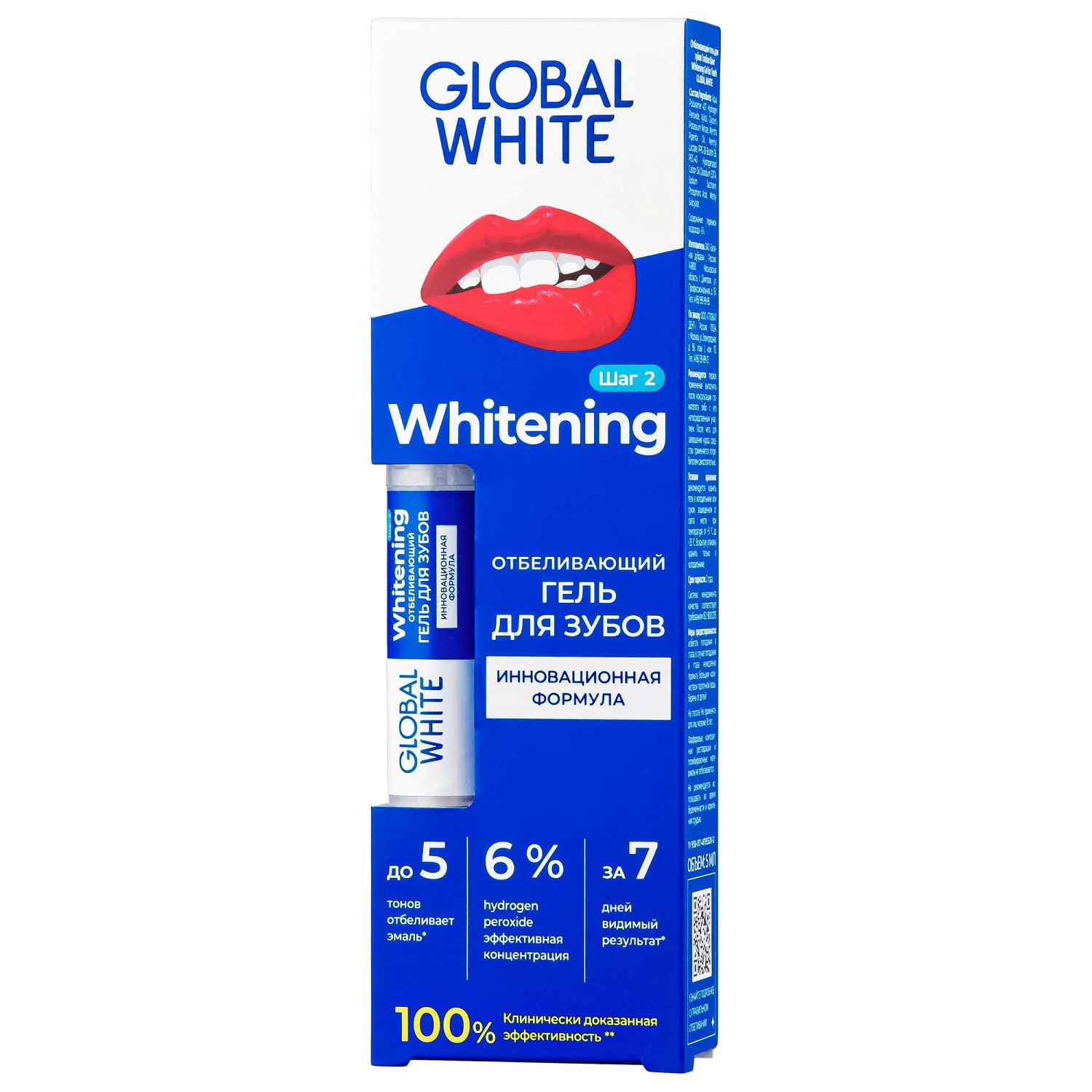 Global White Отбеливающий гель-карандаш для зубов, 5 мл (Glo