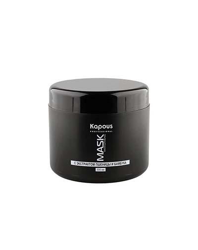 Kapous Professional Питательная маска для волос с экстрактом